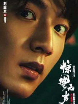 现在就出发 第四季
