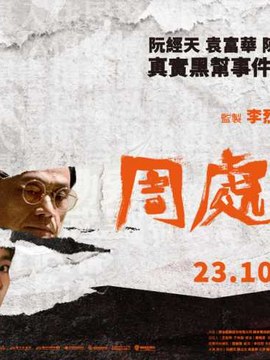 挤塑板考试