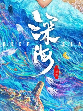 软装设计厂家